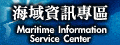 另開視窗，連結到海域資訊專區.