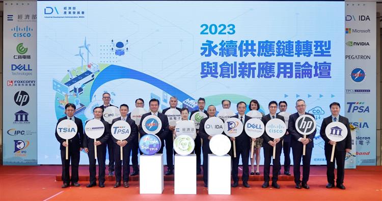 The electronic information industry jointly formulates a comprehensive net-zero new blueprint, in collaboration with domestic and international industry leaders to establish sustainable supply chain.