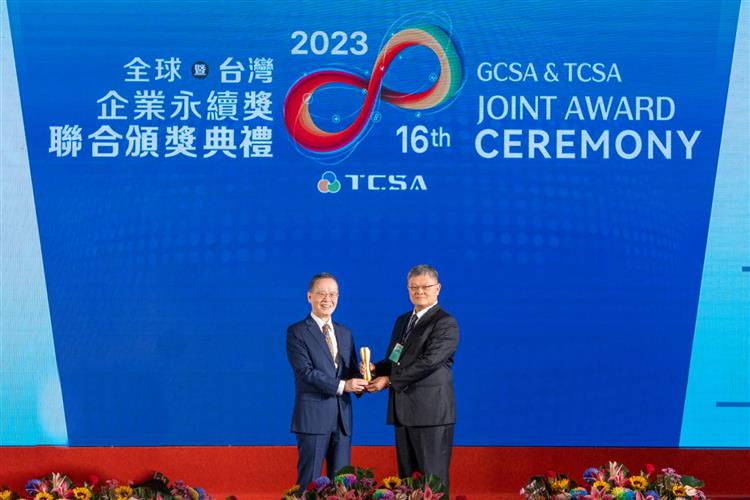 Taipower Wins Five Major Awards at Taiwan Corporate Sustainability Awards, Securing Top Honor in Sustainability Reporting for the Sixth Consecutive Year