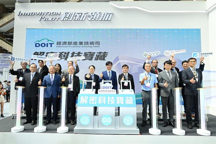 DoIT Unveils Discovering Technology Treasures Exhibition at TIE 2023 Focusing on Semiconductors and Net-Zero Solutions