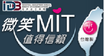 另開視窗，連結到臺灣製產品 MIT 微笑標章推動計畫