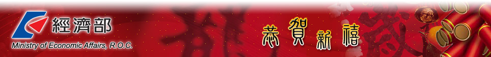 新年