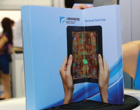 腕戴式軟性AMOLED 螢幕雛型品，可摺疊AMOLED 螢幕，向內摺疊曲率半徑7.5mm，將可實現「可摺疊平板」創新產品（2014 Touch Taiwan 展出）