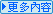 顯示更多即時新聞