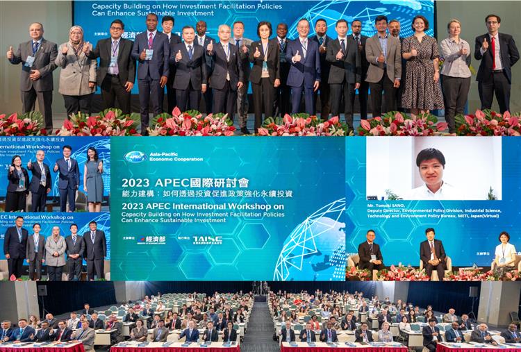 經濟部舉辦「APEC能力建構：如何透過投資促進政策強化永續投資」研討會 促進亞太區域疫後包容性經濟復甦　25國13會員體參加