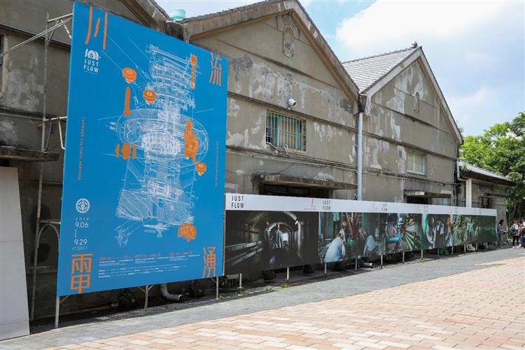 台電「川流電湧2019電力文資展」今日於台中市文資園區開展。