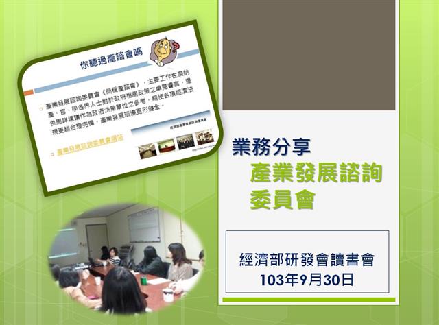 9月份讀書會