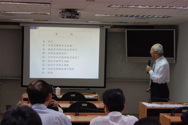 針對服議題逐項說明