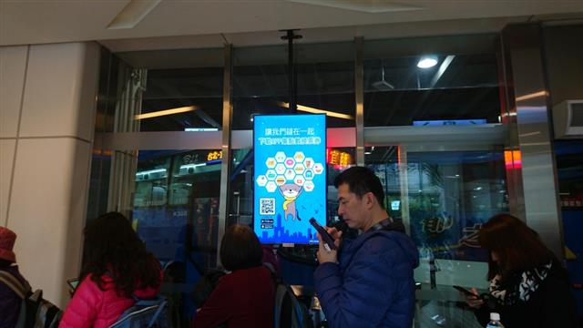 活動廣告於台北市府轉運站的電子面板宣傳露出。