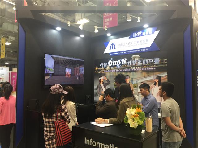 民眾參觀「OinVR行動VR社群互動平台」技術展示。