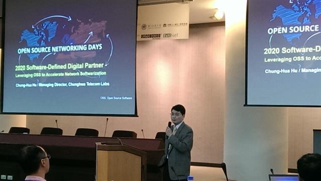 中華電信研究所胡仲華所長分享利用OSS加速網路虛擬化