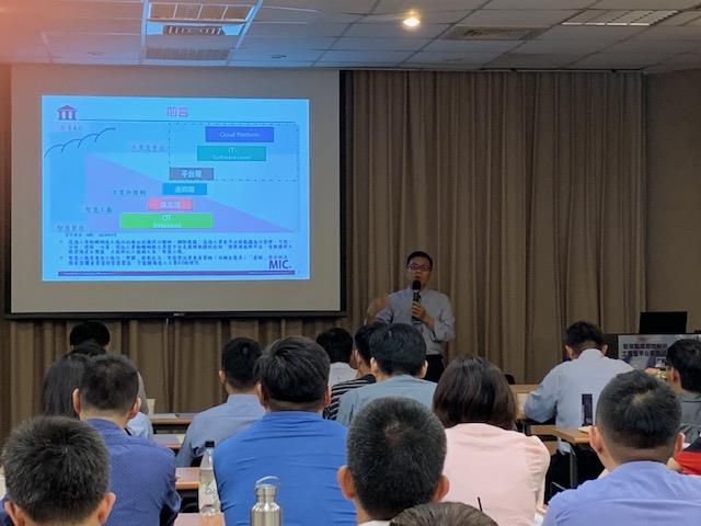 資策會MIC 魏傳虔資深產業分析師，主講「智慧製造趨勢下工業雲平台大廠策略分析」作為活動開場。