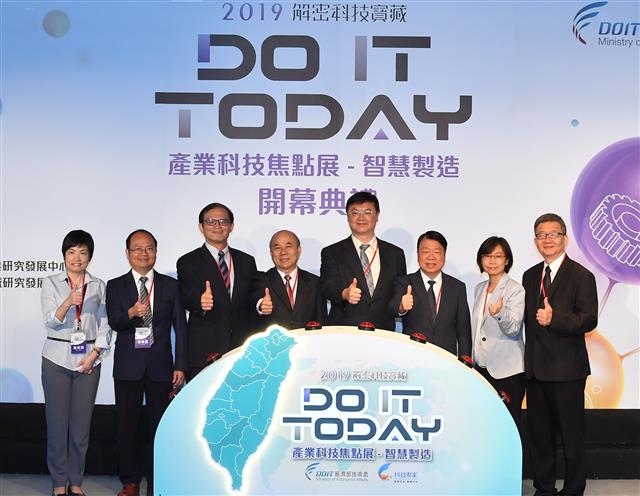 圖1、經濟部技術處今(6)日舉辦「Do It Today產業科技焦點展」，產業界代表齊聚，應用最新科專技術「無人搬運車」舉行焦點儀式。