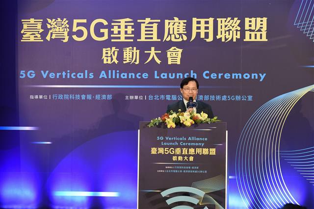 另開視窗，連結到《臺灣5G垂直應用聯盟啟動大會》經濟部林全能次長致詞。(jpg檔)
