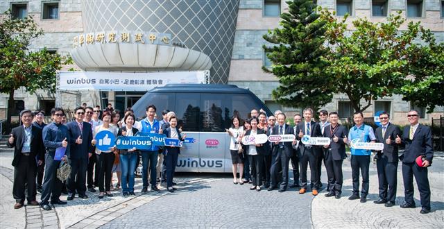 串聯國內上下游產業、自研自製的MIT自駕電動小型巴士「WinBus」即將開啟智慧交通新篇章。