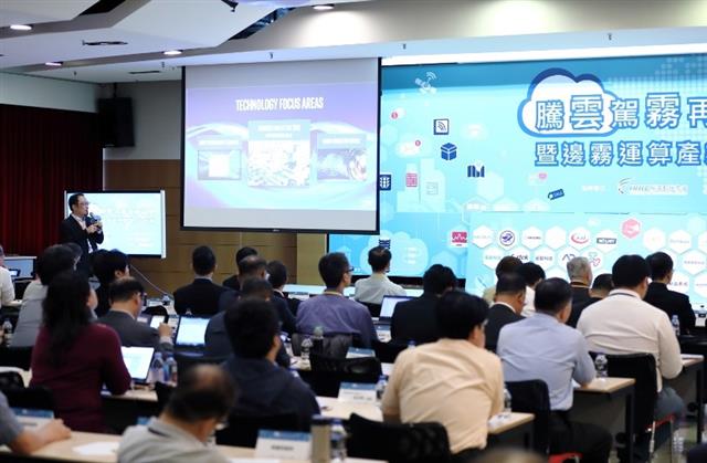 英特爾台灣分公司物聯網平台應用總監施敬修分享「Intel IoT Edge Computing 在 AI 領域的應用與商機」議題。