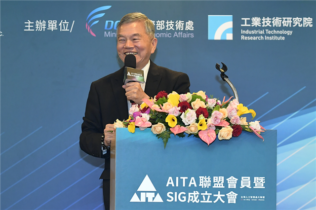 經濟部長沈榮津出席台灣人工智慧晶片聯盟會員暨SIG成立大會。