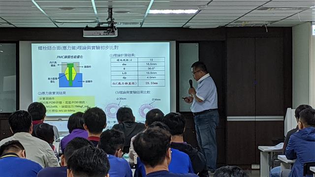 五軸工具機幾何量測技術應用研討會-講師分享。