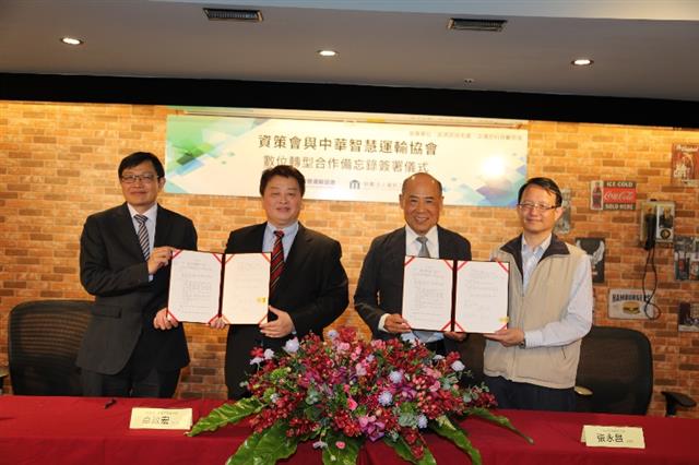 圖1：109年3月23日在經濟部技術處副處長林德生(左1)及交通部科技顧問室參事兼主任王穆衡(右1)的見證下，由資策會執行長卓政宏(左2)及中華智慧運輸協會理事長張永昌(右2)代表雙方簽約，攜手合作協助企業進行內部整體檢視，加速ITS產業數位轉型推動。