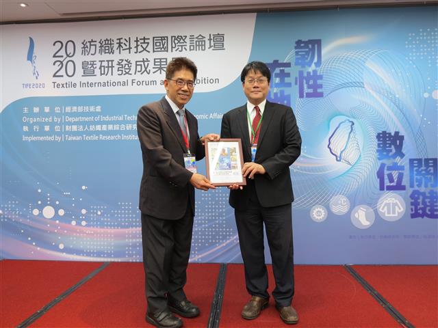 圖3、紡織所周協致贈郵票予台灣大學蔡孟勳教授。