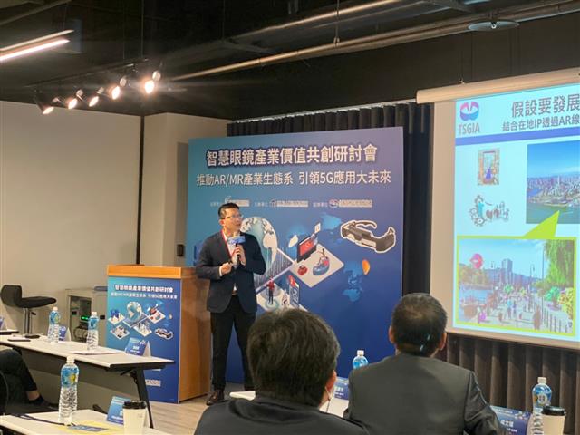 資策會主任暨台灣智慧眼鏡產業協會秘書長 鄭育鎔分享加速應用發展，AR軟體共通平台之需求。