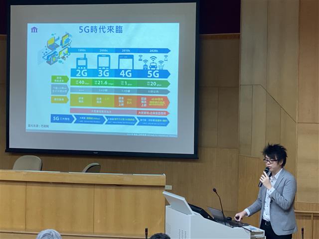 資策會劉記顯組長分享5G新型態自主導播電競觀賞服務。