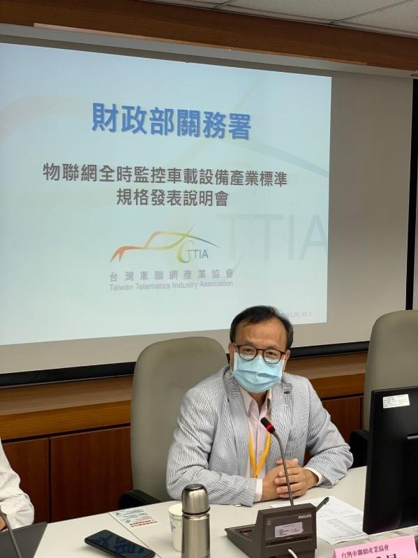 台灣車聯網產業協會-鄭維晃秘書長蒞臨致詞。