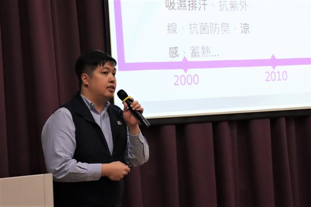 紡織所林煒翔副組長分享環境應答纖維之發展趨勢。