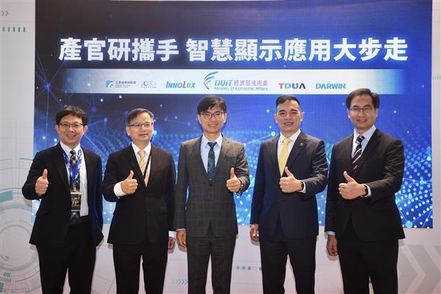 經濟部技術處於顯示產業Touch Taiwan 展中，攜手台灣顯示器聯合總會(TDUA)、群創光電、達運精密、工研院，發表先進顯示科技應用的研發成果。