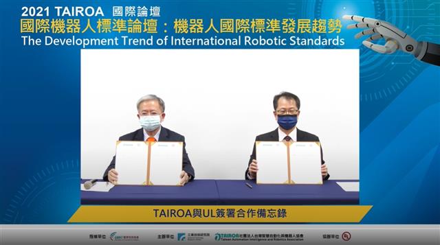 由智動協會絲國一理事長與UL臺灣區陳宗弘副總裁兼總經理簽署MOU，未來將共同促成臺灣產業技術升級與產業標準修制定，擴大美加市場的合作契機。