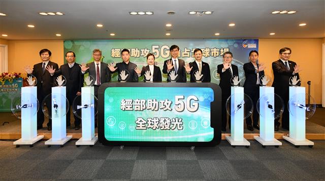 經濟部今(13)日舉辦「經部助攻5G 搶占全球市場」成果發表記者會，展現臺灣產官研攜手推動5G端到端產業鏈成果。