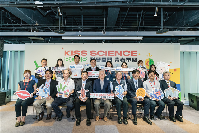 國科會於本(9/6)日召開Kiss Science科學開門青春不悶活動啟動記者會，匯集8個部會共襄盛舉。