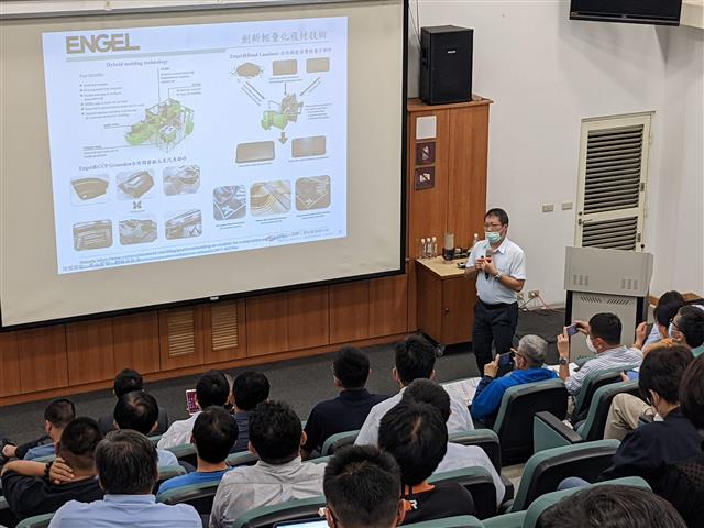 塑膠工業技術發展中心技術研究發展部張修誠博士分享「高端熱塑複材加工技術整合應用」。