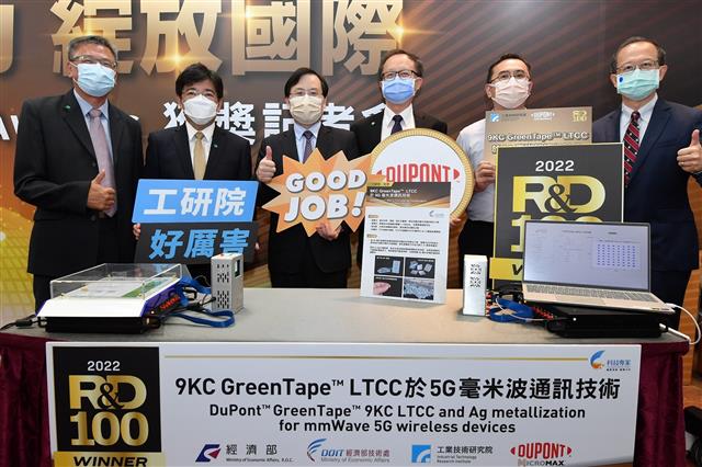 工研院「9KC GreenTape™ LTCC於5G毫米波通訊技術」將耐高溫、低損耗的低溫共燒陶瓷，成功打造出用於5G毫米波的通訊元件。