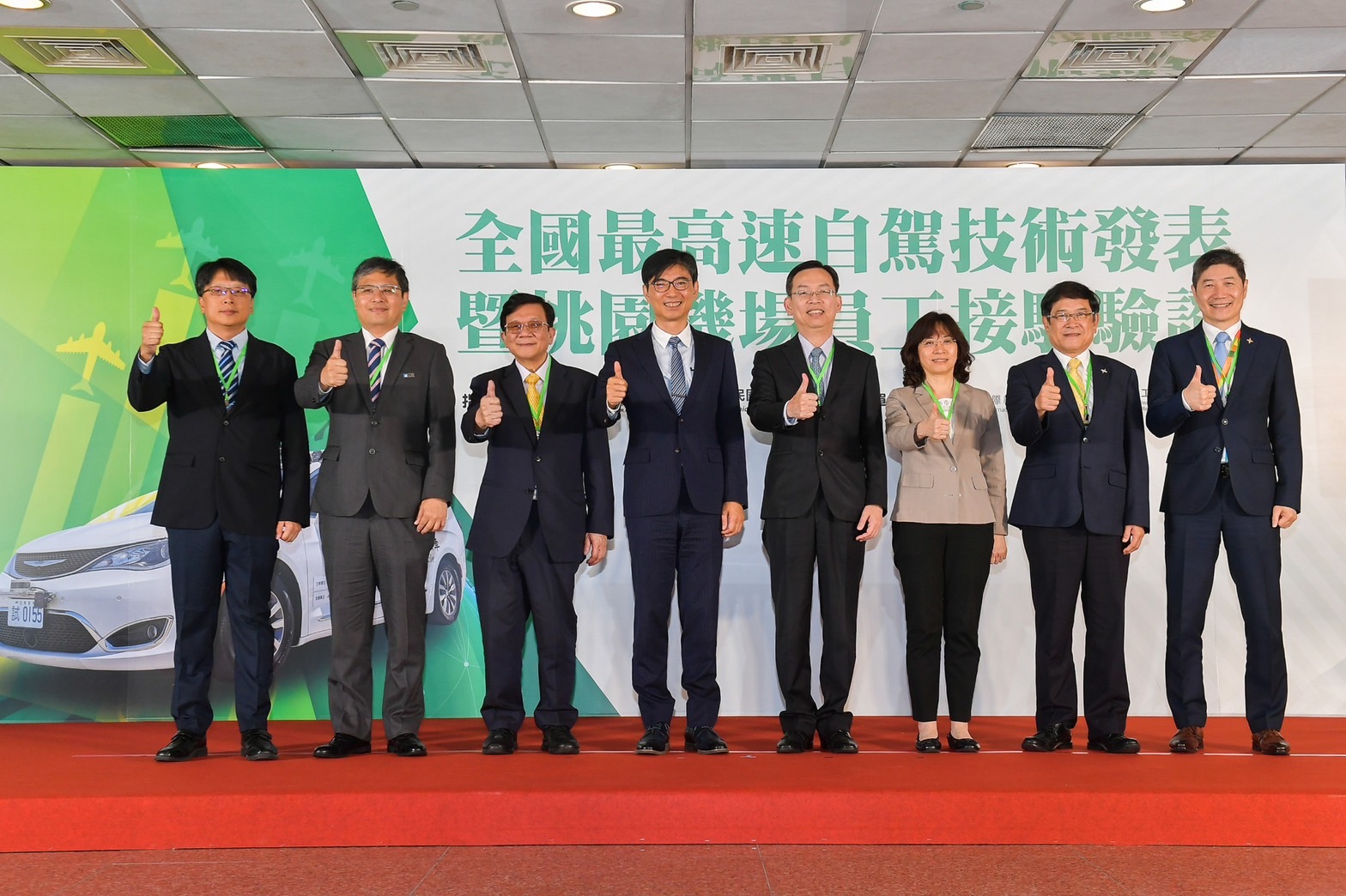 經濟部發展全國最高速自駕技術 推動桃機成為全球第二個自駕接駁機場