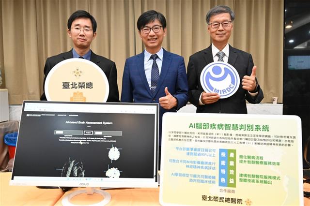 「智慧醫院解決方案」係鏈結臺北榮民總醫院，透過醫療大數據平台結合AI分析及智慧製造技術，獲得今年APEC通過補助。