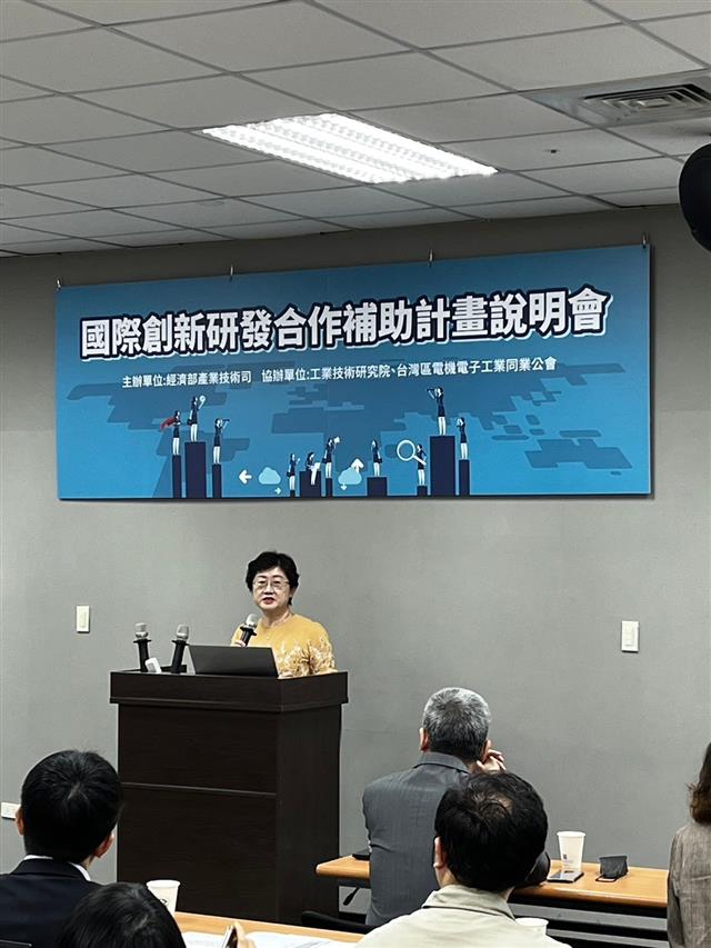 產業技術司劉淑櫻科長於「國際創新研發合作補助計畫說明會」致詞。