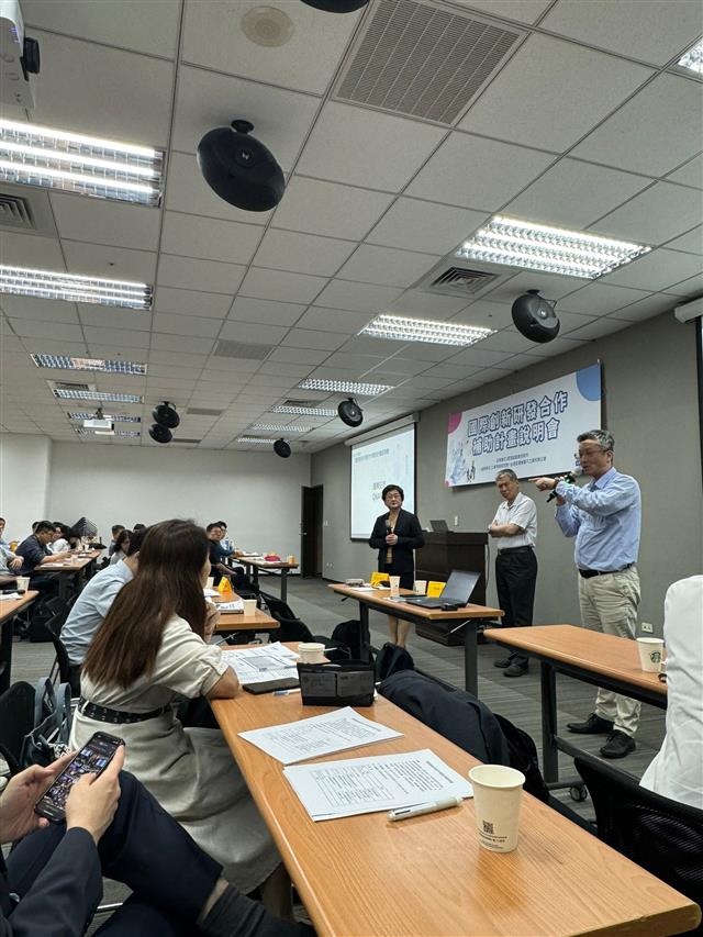 「國際創新研發合作補助計畫說明會」活動現場照片。