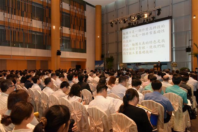 工業基礎技術高峰論壇參與者踴躍，現場座無虛席。