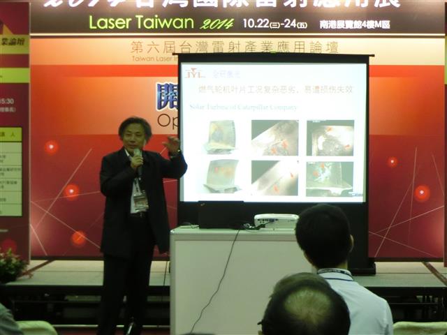 中國大陸瀋陽王茂才教授在10月22日論壇分享最新雷射噴粉製造應用。