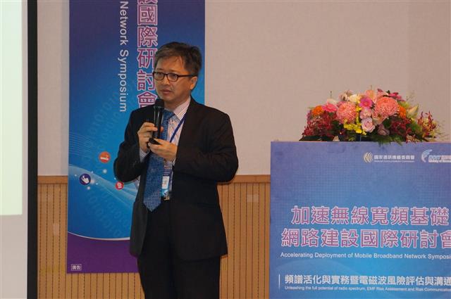 國立台灣大學電機工程學系教授蔡志宏博士分享「國際頻譜動態分享接取趨勢」