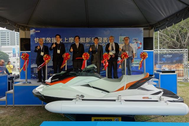 快速救援水上摩托艇新產品發表會，展現科技專案研發成果