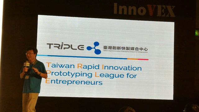 黃新鉗執行長在INNOVEX「Pi Stage」進行TRIPLE介紹