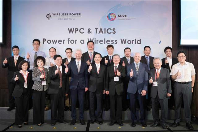 圖二：台灣資通產業標準協會 (TAICS)與無線充電聯盟 (WPC) 簽訂合作備忘錄，由多位產官代表共同見證，擘劃我國無線充電產業發展藍圖與創新應用普及願景