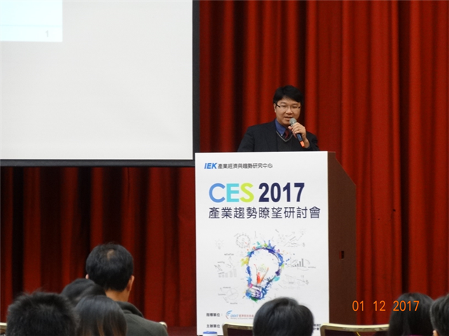 圖二為「CES 2017展望產業趨勢研討會」活動現況2，由研究經理彭茂榮為與會者探討－CES 2017半導體技術進展與智慧車應用趨勢。