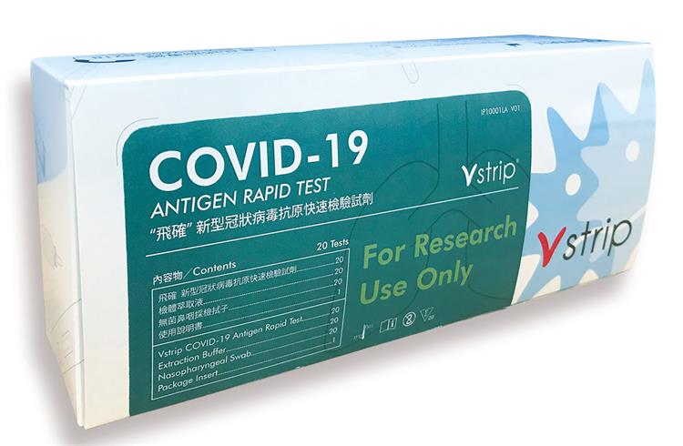 另開視窗，連結到台康生技與安肽生醫及寶齡富錦共同合作開發COVID-19快速檢驗試劑。(jpg)