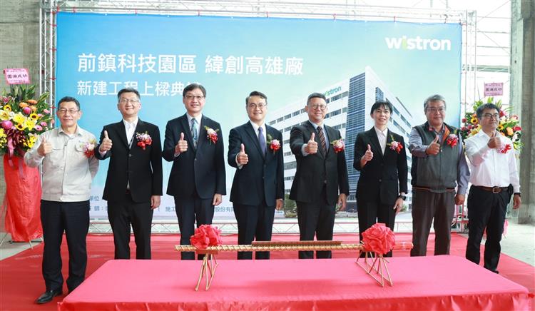 Chief Secretary Chuang, Senior Vice President of Lai, Deputy Director General Liu, and distinguished guests pose for a group photo.