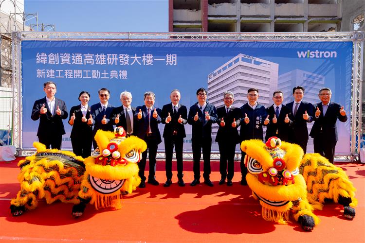Wistron takes another step in investing in Kaohsiung, with the Cianjhen Technology Industrial Park's R&D Building ground breaking of, estimated to create 3,000 job opportunities.