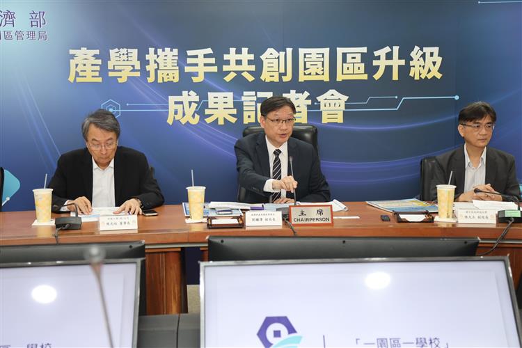 Deputy Director General Liu ChiChuan of BIP introduces the fruitful outcomes of the "One Park, One School" industry-academia co-creation initiative.