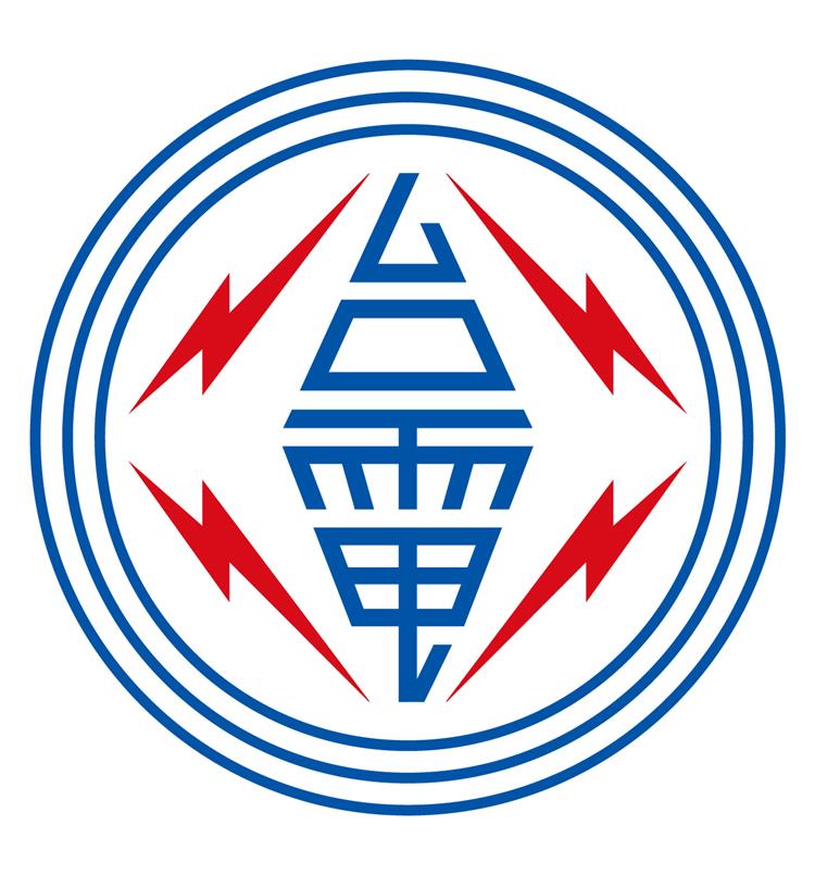 Plan to resume operation of No. 3 Nuclear Plant delivered to Nuclear Safety Commission for review Taipower will complete relevant preparations in accordance with law